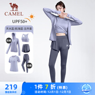 駱駝（CAMEL）防曬瑜伽套裝女健身運動(dòng)服五件套YK2225L5493B天水藍M