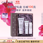 歐緹麗臻選花漾禮盒（護(hù)手霜75ML+潤(rùn)唇膏4.5g+護(hù)手霜30ML ）現(xiàn)貨速達(dá)