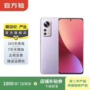 小米（MI）小米12  二手小米手機 二手手機 紫色 8G+256G