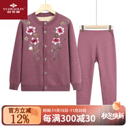 俞兆林（YUZHAOLIN）媽媽裝保暖內衣兩件套裝女加絨加厚中老年人秋冬衣服褲子奶奶冬裝 豆沙色 3XL