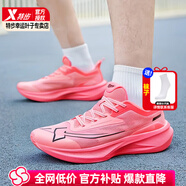 特步（XTEP）2000公里二代跑步鞋男鞋冬季新款運動(dòng)鞋輕便減震2000公里二代跑鞋 兩千公里二代/數碼粉-粉紅瘋豹 39 【內長(cháng)240mm】
