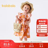 巴拉巴拉寶寶連衣裙嬰兒裙子兒童公主裙女童夏裝2025甜美時(shí)尚208225111005