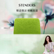 施丹蘭（STENDERS）薄荷油桉樹(shù)皂手工皂沐浴男女士潔面進(jìn)口皂100g新年禮物