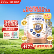 卡洛塔妮（karihome）港版羊奶粉HMO嬰幼兒配方3段羊奶粉原裝進(jìn)口A(yíng)2蛋白+DHA+益生菌800g*4
