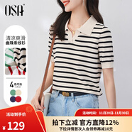 歐莎（OSA）條紋polo領(lǐng)針織衫短袖女高端夏季冰絲薄款休閑百搭顯瘦上衣 杏色 2XL