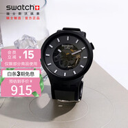 斯沃琪（Swatch）瑞士手表 黑夜繁星鏤空大表盤(pán)生日禮物初高中考試表腕表 SB05B113