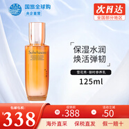 雪花秀套裝滋陰人參緊顏水乳面霜套盒 提亮膚色女士護膚品禮盒節日禮物 御時(shí)緊顏參養乳125ml