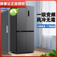 榮事達冰箱家用風(fēng)冷無(wú)霜四門(mén)節能靜音一級節能大容量風(fēng)冷無(wú)霜超薄保鮮保濕十字對開(kāi)門(mén)冷藏冷凍箱 【一級雙變頻風(fēng)冷無(wú)霜】586L十字對開(kāi)