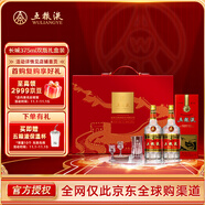 五糧液普五第五代 晶質(zhì)長(zhǎng)城禮盒 濃香型52度 375ml*2 雙瓶 送禮 海外版