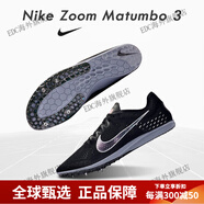 耐克（NIKE）釘鞋勝利3 中長(cháng)跑鞋跑步鞋Matumbo3 835995-002  Matumbo 3 43
