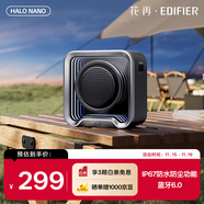 漫步者花再Halo Nano電腦桌面氛圍燈音響 便攜藍牙音箱 戶(hù)外長(cháng)續航IP67防水低音炮 禮物迷你小音響破界黑