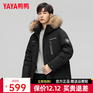 鴨鴨（YAYA）羽絨服男中長(cháng)款韓版加厚極寒冬裝貉子毛領(lǐng)新款冬季休閑外套潮Y 黑色YE5B007392D 2XL