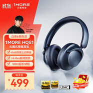 萬魔（1MORE）HQ51頭戴式藍(lán)牙耳機(jī) SonoFlow Pro雙金標(biāo)音質(zhì)100H超長續(xù)航主動降噪游戲音樂耳機(jī) 周杰倫同款 藍(lán)色