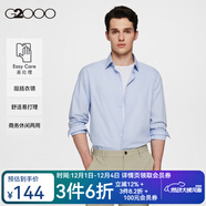 G2000【抗皺易打理】男裝純色長(cháng)袖襯衣男商務(wù)休閑男士襯衫 藍綠色-經(jīng)典平紋-休閑通勤 M /05/170（胸圍107/腰圍97）