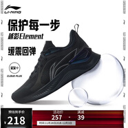 李寧越影 ELEMENT丨跑步鞋男網(wǎng)面透氣秋冬季減震輕盈運動(dòng)鞋ARHT047
