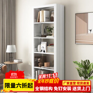 JN JIENBANGONG鋼制書架書柜落地圖書館家用學(xué)生置物架客廳學(xué)校兒孩童收納儲物架 長0.8米主架【加厚冷軋鋼 升級防倒超穩(wěn)】 六層 2米高*0.3米深【層高可調(diào)】
