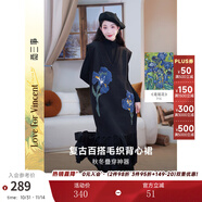 兩三事梵高針織背心裙2024秋冬新款黑色毛衣內(nèi)搭連衣裙 鳶尾遐想 黑色 M