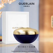 嬌蘭（Guerlain）御廷蘭花精粹面膜75ml滋養保濕緊致抗皺護膚品禮盒生日禮物送女友
