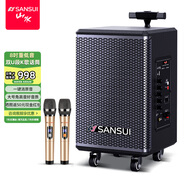 山水（SANSUI）TE06 廣場(chǎng)舞音響 8吋低音炮移動(dòng)戶(hù)外K歌拉桿音箱無(wú)線(xiàn)麥克風(fēng)攤擺喇叭電木吉他民謠樂(lè )器音箱大功率