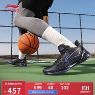 李寧利刃4 V2 黑曜石丨籃球鞋男鞋透氣支撐穩(wěn)定專業(yè)比賽鞋ABAU037