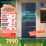 西門(mén)子（SIEMENS）無(wú)界Pro 461升雙系統雙循環(huán)法式多門(mén)四開(kāi)門(mén)家用電冰箱 零度保鮮嵌入式零嵌國家補貼玻璃KF72VA356C