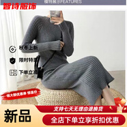 美安嘉秋冬新款韓國半高領(lǐng)針織連衣裙女加厚中長(cháng)款過(guò)膝包臀毛線(xiàn)裙子 加厚半瓴灰色  冬厚款 M 95-110)