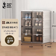 螞蟻盒子免安裝可折疊鞋盒茶色塑料鞋柜門(mén)口收納防塵防潮鞋盒