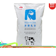 味全濃醇乳飲 甜奶粉鮮奶風(fēng)味調(diào)制乳粉全脂牛奶白奶酸奶袋裝奶茶 濃醇乳飲800g一包裝