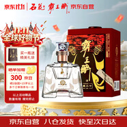霸王醉 品鑒 清香型高度白酒 窖藏二十 70度原漿 250ml 單瓶裝