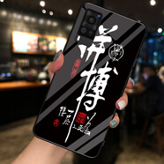 夢(mèng)逸軒適用vivo X60曲屏版玻璃殼V2059A手機(jī)套X6O弧面屏全包軟磨砂邊防滑男女鋼化硬保護(hù)外  拼搏（簡(jiǎn)約單殼）MX