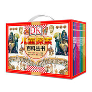 若晴童書(shū)：DK兒童探索百科叢書(shū)（套裝共12冊(cè)） 
