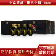古井貢酒 小罍（lei）子 2018年 42度 130ml 濃香型白酒 130ml*16瓶 整箱
