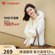 坦博爾輕薄羽絨服女短款連帽百搭休閑秋冬女士外套 淺云白 M(165)