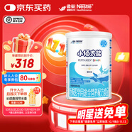 雀巢健康科學(xué)小佰太能 特殊醫(yī)學(xué)全營(yíng)養(yǎng)配方食品 配方粉乳清蛋白1-10歲兒童適用 小佰太能400g 1罐