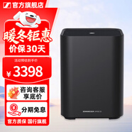 森海塞爾AMBEO Soundbar回音壁 Mini Max Plus條形藍牙音響音箱 3D環(huán)繞家庭影院高保真音質(zhì) 立體聲杜比音效 AMBEO Sub低音炮