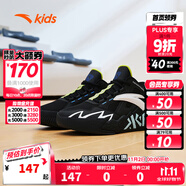 安踏（ANTA）兒童運(yùn)動(dòng)鞋男大童水泥氪星籃球2025年秋季新款防滑耐磨戶外球鞋 黑/安踏白/中藍(lán)H-1 39