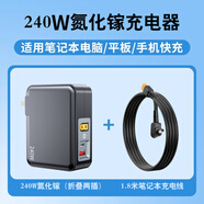 HD230W氮化鎵多口充電器適用宏碁acer暗影騎士龍/擎6/7/neo掠奪者戰斧300刀鋒500便攜電源適配器280W 鈦空金/折疊兩插丨適用宏碁5.5*1.7圓口