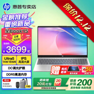 惠普（HP）星Book 14/15 Pro【Ultra旗艦新品】AI智能輕薄本便攜高性能筆記本電腦大學(xué)生商務(wù)辦公設計全能本 熱賣(mài)：Ultra5H丨銳炫丨DDR5丨金屬丨星15 【80%選擇】16G內存