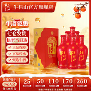 牛欄山二鍋頭 百年紅（8）濃香型 白酒 紅龍 38%vol 500mL 6瓶
