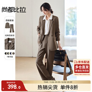 尚都比拉職業(yè)通勤西裝套裝女春秋正裝西服外套褲子面試兩件套 深咖色 M