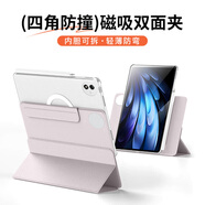 rurihai【內殼可拆】適用vivo pad5pro保護殼13英寸磁吸分離5e可拆分雙面夾平板保護套亞克力硬帶筆槽超薄 【云霞粉】磁吸可拆分-贈防摔內殼-贈鋼化膜 vivopad5/5e通用【12.