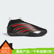 阿迪達斯 （adidas）【勁浪體育】 男女哈登9代緩震回彈簽名版專(zhuān)業(yè)籃球鞋JH6483 圖色 (245mm) 40