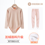 CamalgOri兒童舞蹈服女童秋冬加絨兒童肉色打底衫秋冬季舞蹈服加絨厚隱形打 膚色高領(lǐng)不倒絨連體衣+加絨膚色踩腳褲 150 cm(建議身高140-145cm)
