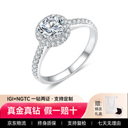 鉆之嘉人工培育鉆石PT950鉑金鉆戒1克拉圓形圍鑲結婚戒指送女友求婚禮物 18K金1.5克拉【D色/VS1/3EX/NGTC國檢證書(shū)】 15圈號【更多圈號咨詢(xún)客服備注】