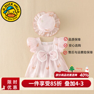 G.DUCKKIDS嬰兒衣服夏季薄款女寶寶包屁衣洋氣周歲禮服裙子短袖百天女?huà)胂难b 粉色【蝴蝶款】 66碼建議3-6個(gè)月10斤-13斤