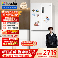 統帥（Leader）海爾出品502L白色四開(kāi)十字對開(kāi)門(mén)T型零嵌入式電冰箱一級能效BCD-502WGLTD49W9U1國家補貼20%