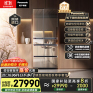 松下（Panasonic）【國家補貼20%】原裝進口636家用日系多門冰箱法式鏡面風冷無霜嵌入自動制冰一級能效NR-F658WX-X5