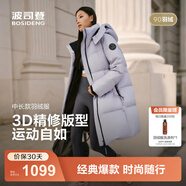 波司登（BOSIDENG）25新款羽絨服女款中長(cháng)款90絨商場(chǎng)同款可脫卸帽面包服B250246064DS 淺瓷紫|6338 卡碼拍大 M 165/88A 體重約110-120斤