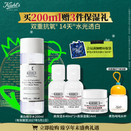科顏氏（Kiehl's）集煥白凈透精華水200ml爽膚水舒緩保濕提亮膚色 生日禮物
