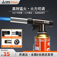 尚烤佳（Suncojia）噴火槍 噴火器 木炭點(diǎn)火器 燒烤烘焙燒豬毛噴槍 卡式氣罐點(diǎn)火槍